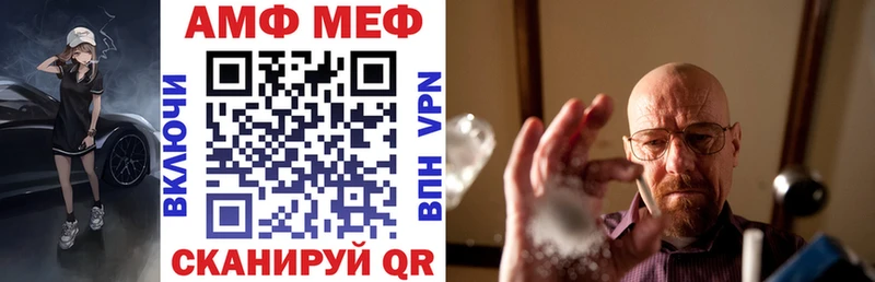 АМФЕТАМИН Premium  Купить  Великий Устюг 