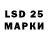Марки 25I-NBOMe 1500мкг simo nides