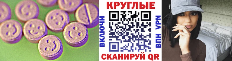 Купить  Великий Устюг  ЭКСТАЗИ TESLA 