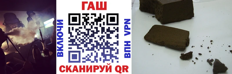 Купить  Великий Устюг  Гашиш гарик 
