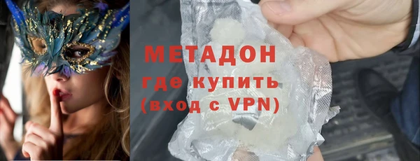 меф Зеленокумск