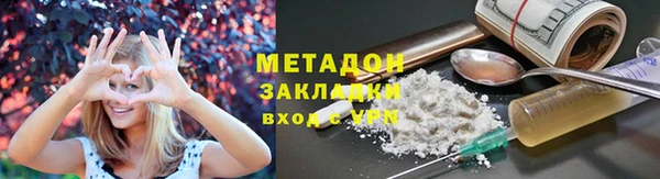 кокаин Зеленодольск