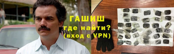 меф Зеленокумск