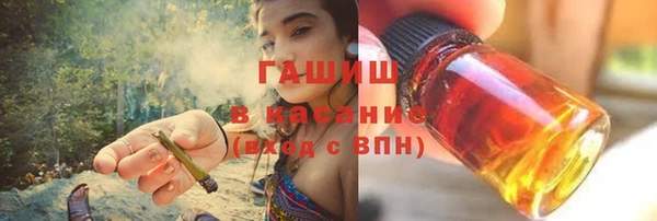 меф Зеленокумск