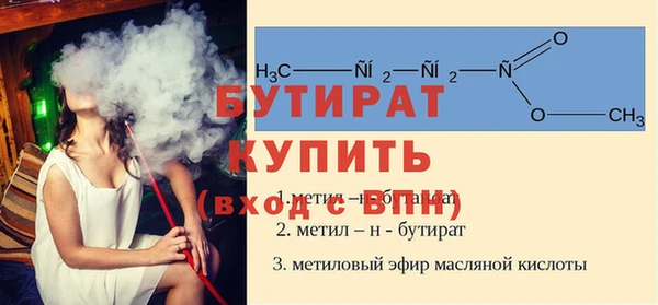 меф Зеленокумск