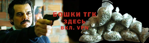 меф Зеленокумск