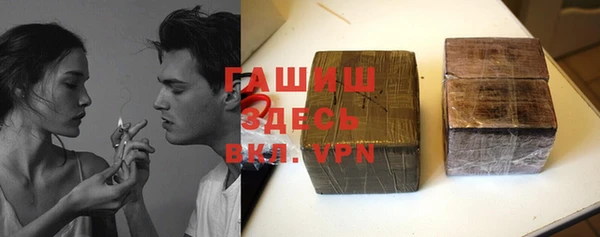 меф Зеленокумск