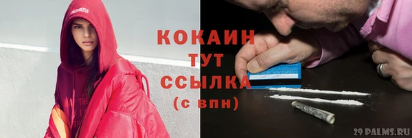 кокаин Зеленодольск