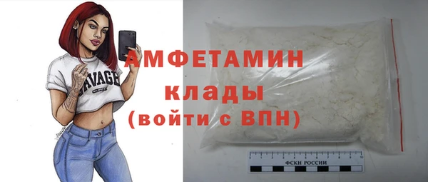 меф Зеленокумск