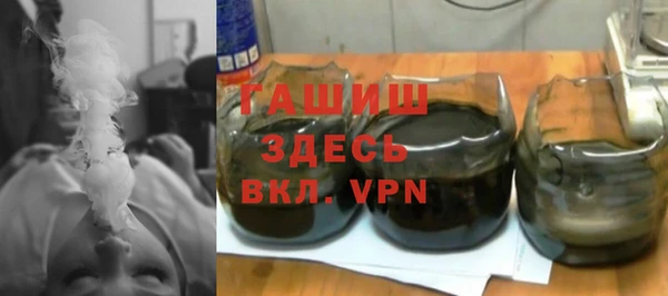 меф Зеленокумск