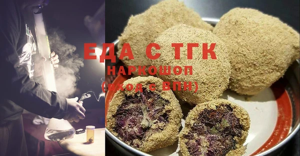 кокаин Зеленодольск