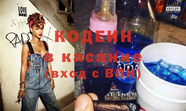 кокаин Зеленодольск
