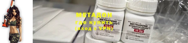 кокаин Зеленодольск