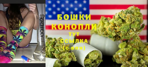меф Зеленокумск