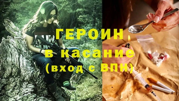 меф Зеленокумск