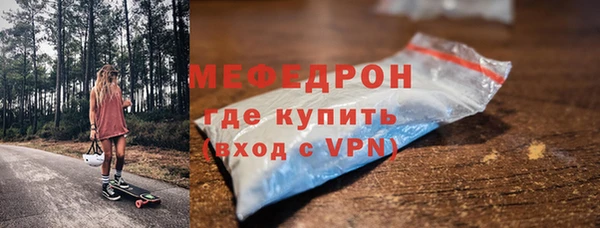 кокаин Зеленодольск