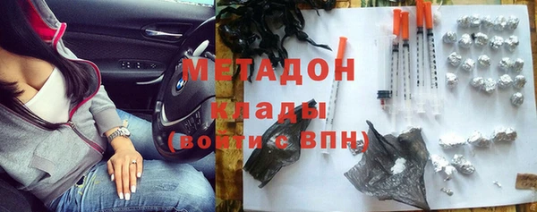 меф Зеленокумск