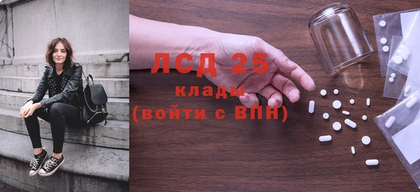 меф Зеленокумск