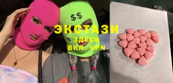 кокаин Зеленодольск