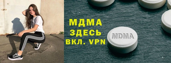 кокаин Зеленодольск