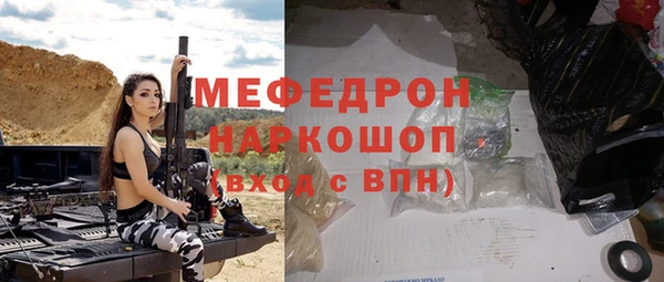 меф Зеленокумск
