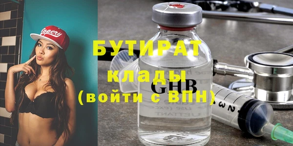 кокаин Зеленодольск