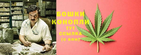 меф Зеленокумск