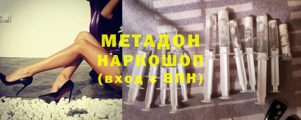 кокаин Зеленодольск
