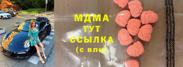 меф Зеленокумск