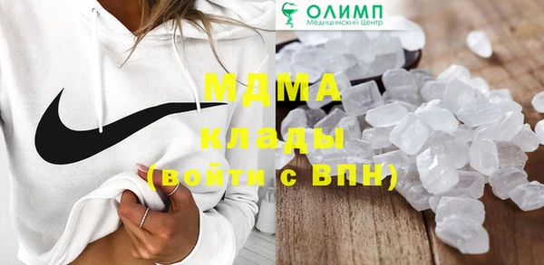 кокаин Зеленодольск