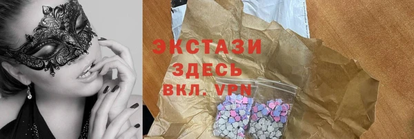 кокаин Зеленодольск