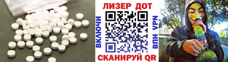 LSD-25 экстази ecstasy  Купить закладки  Великий Устюг 