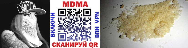 Купить закладки Великий Устюг MDMA Molly