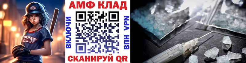 Купить  Великий Устюг  Метамфетамин Декстрометамфетамин 99.9% 