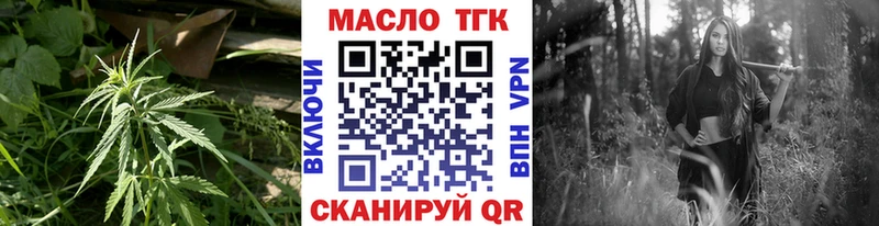 Купить  Великий Устюг  ТГК THC oil 